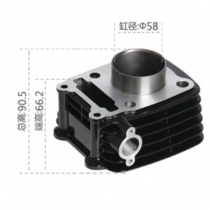 摩托車氣缸體DISCOVER-135