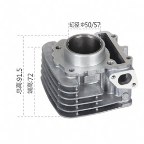 摩托車氣缸體SRL115NEW